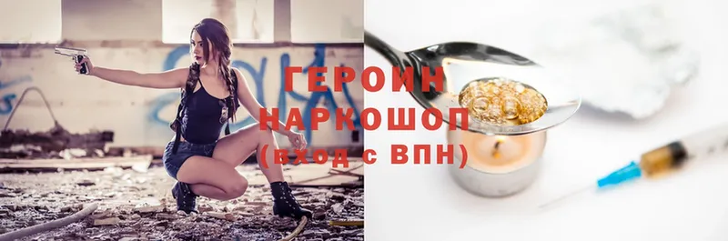 shop Telegram  Кирово-Чепецк  Героин Heroin  блэк спрут как зайти 