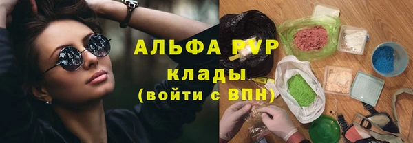 кокаин премиум Верея