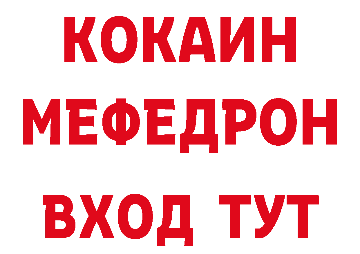 Что такое наркотики дарк нет состав Кирово-Чепецк