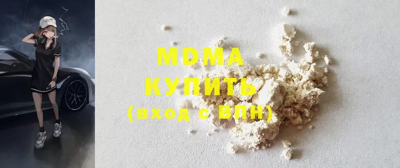 MDMA crystal  Кирово-Чепецк 